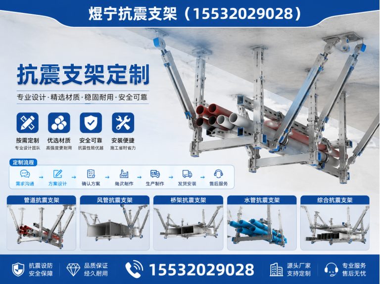 西双版纳钢结构配件展示图